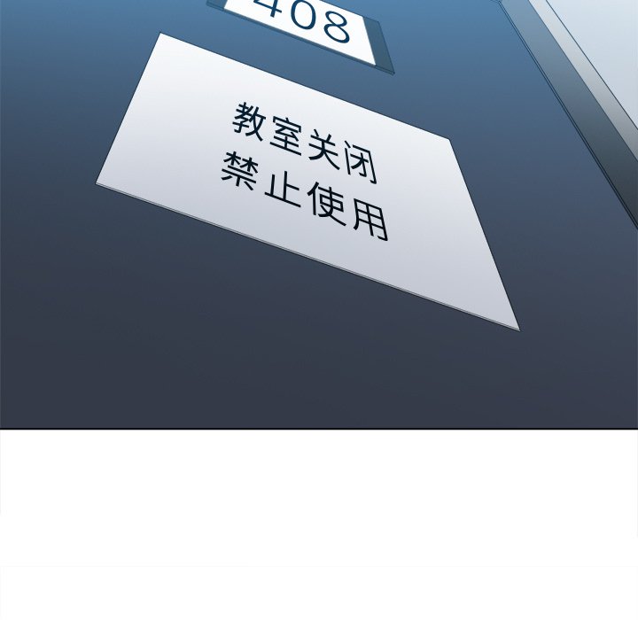 恶女勾勾缠[h漫]韩漫全集-恶女勾勾缠-第47章无删减无遮挡章节图片 