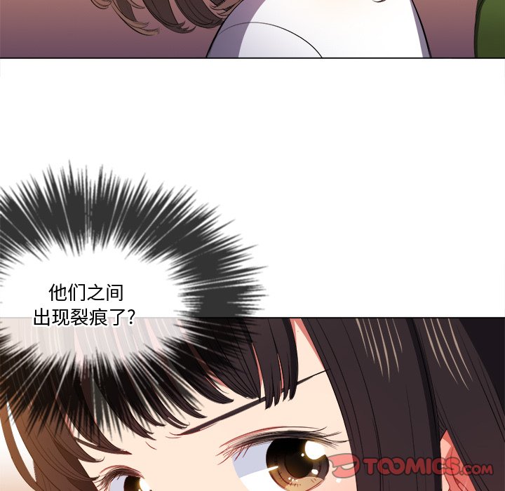 恶女勾勾缠[h漫]韩漫全集-恶女勾勾缠-第47章无删减无遮挡章节图片 