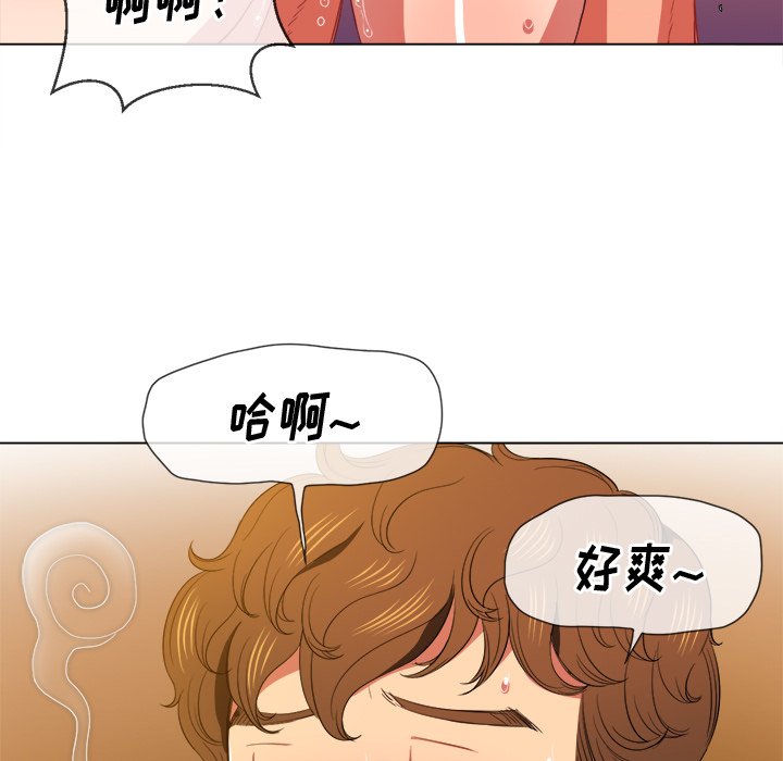 恶女勾勾缠[h漫]韩漫全集-恶女勾勾缠-第47章无删减无遮挡章节图片 