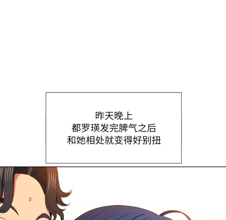 恶女勾勾缠[h漫]韩漫全集-恶女勾勾缠-第47章无删减无遮挡章节图片 