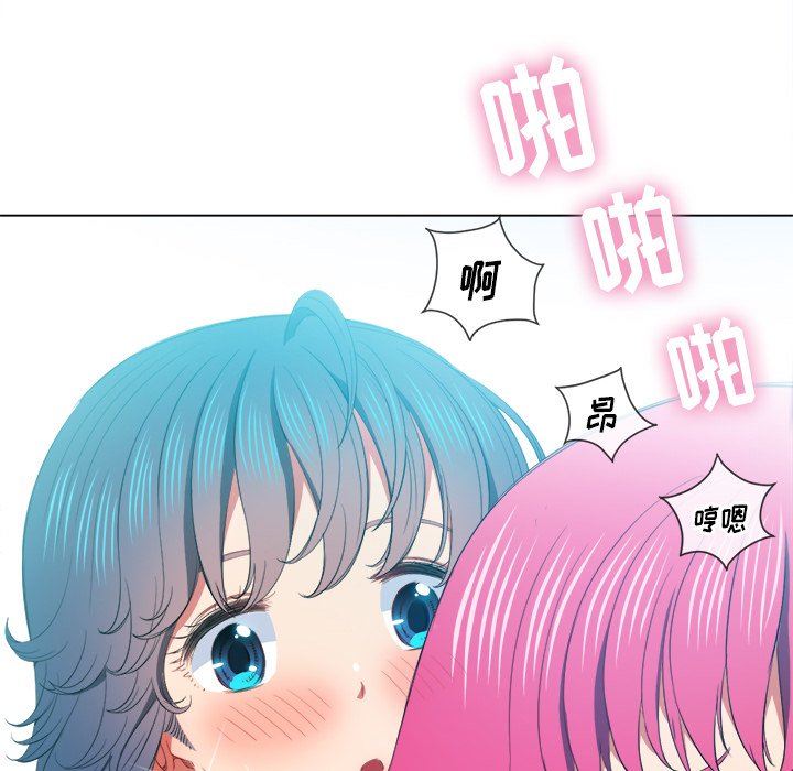 恶女勾勾缠[h漫]韩漫全集-恶女勾勾缠-第47章无删减无遮挡章节图片 