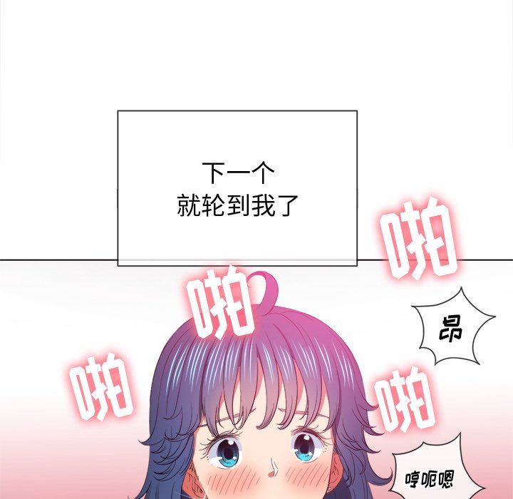 恶女勾勾缠[h漫]韩漫全集-恶女勾勾缠-第47章无删减无遮挡章节图片 