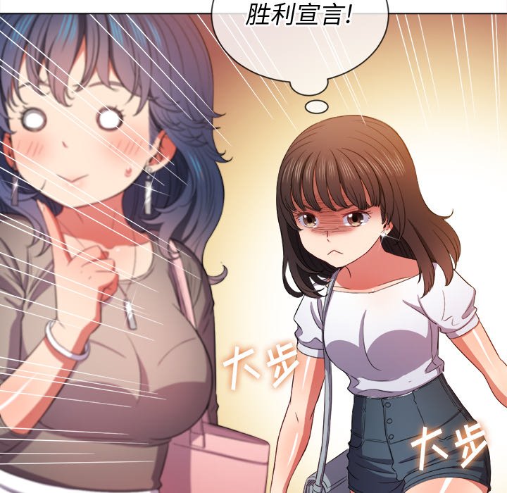 恶女勾勾缠[h漫]韩漫全集-恶女勾勾缠-第47章无删减无遮挡章节图片 