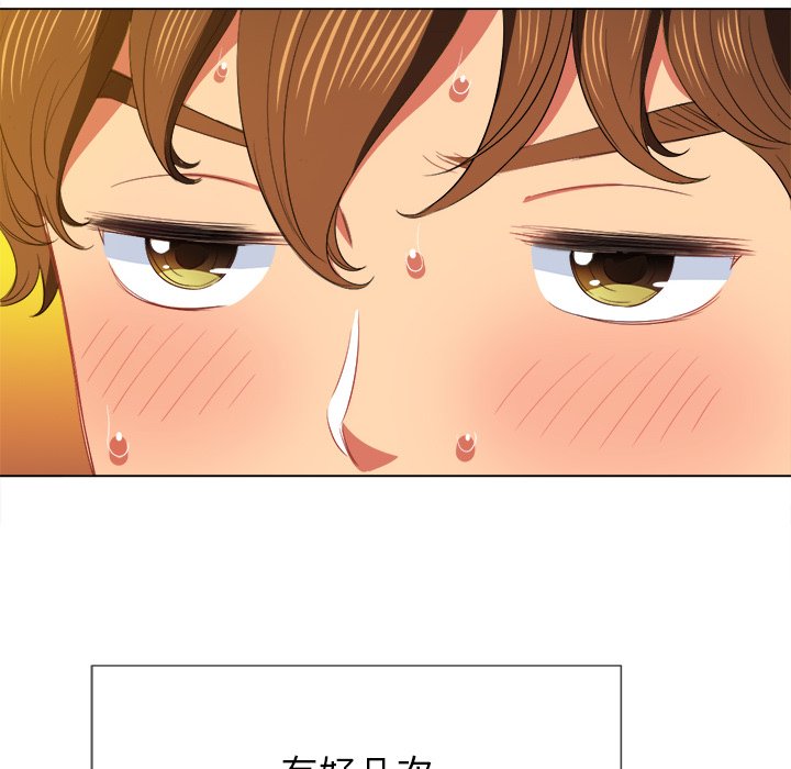 恶女勾勾缠[h漫]韩漫全集-恶女勾勾缠-第47章无删减无遮挡章节图片 