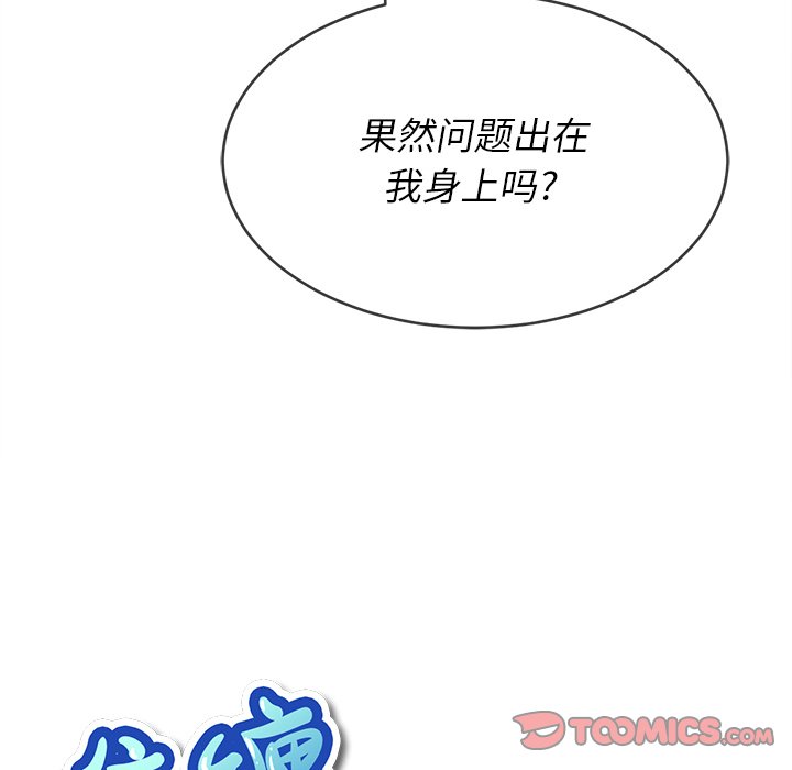 恶女勾勾缠[h漫]韩漫全集-恶女勾勾缠-第47章无删减无遮挡章节图片 