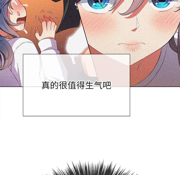 恶女勾勾缠[h漫]韩漫全集-恶女勾勾缠-第47章无删减无遮挡章节图片 