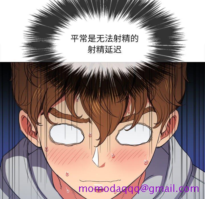 恶女勾勾缠[h漫]韩漫全集-恶女勾勾缠-第47章无删减无遮挡章节图片 