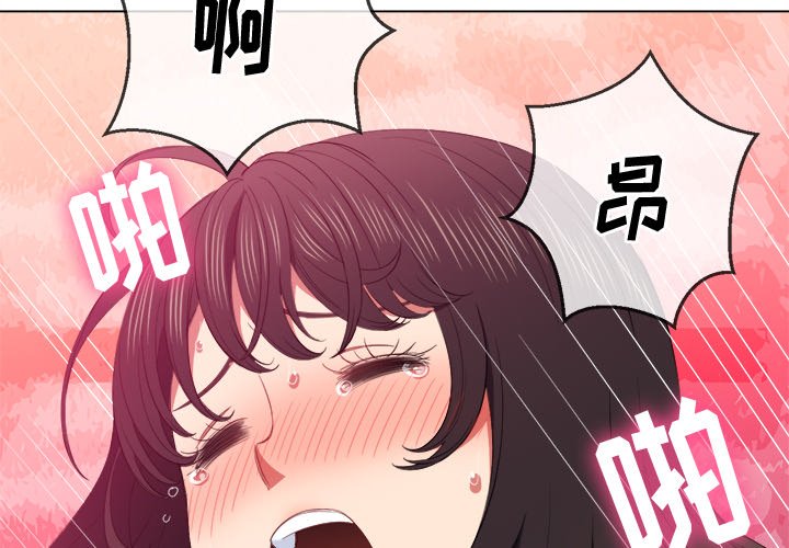 恶女勾勾缠[h漫]韩漫全集-恶女勾勾缠-第47章无删减无遮挡章节图片 