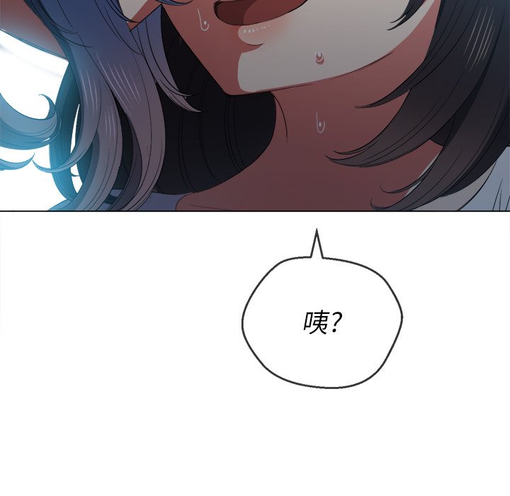 恶女勾勾缠[h漫]韩漫全集-恶女勾勾缠-第47章无删减无遮挡章节图片 