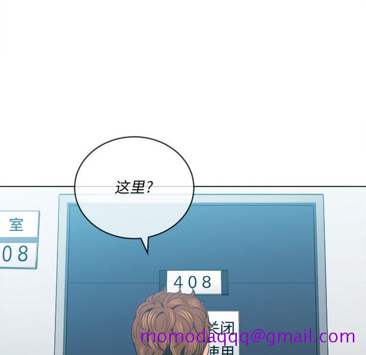 恶女勾勾缠[h漫]韩漫全集-恶女勾勾缠-第47章无删减无遮挡章节图片 