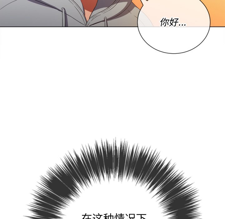 恶女勾勾缠[h漫]韩漫全集-恶女勾勾缠-第48章无删减无遮挡章节图片 