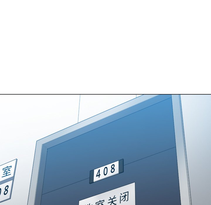 恶女勾勾缠[h漫]韩漫全集-恶女勾勾缠-第48章无删减无遮挡章节图片 