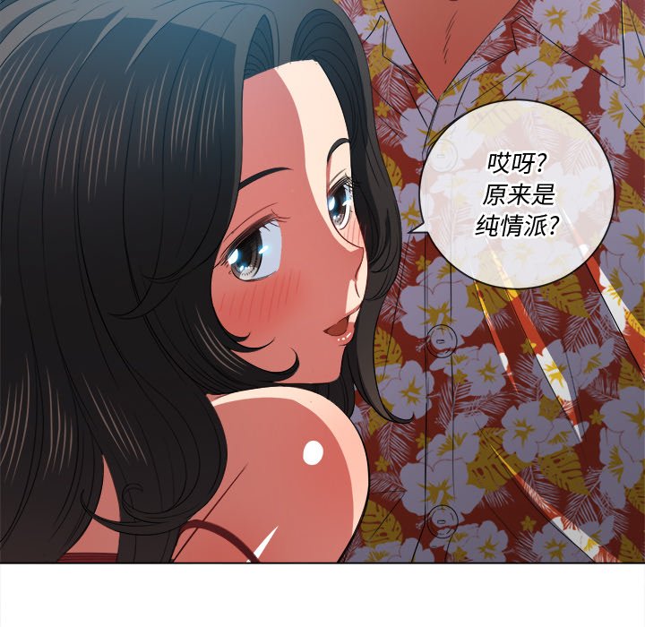 恶女勾勾缠[h漫]韩漫全集-恶女勾勾缠-第48章无删减无遮挡章节图片 