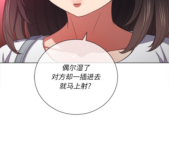 恶女勾勾缠[h漫]韩漫全集-恶女勾勾缠-第48章无删减无遮挡章节图片 