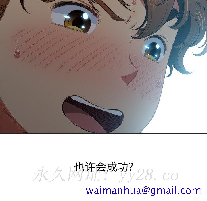 恶女勾勾缠[h漫]韩漫全集-恶女勾勾缠-第48章无删减无遮挡章节图片 