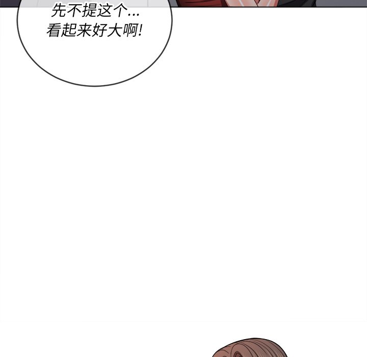 恶女勾勾缠[h漫]韩漫全集-恶女勾勾缠-第48章无删减无遮挡章节图片 