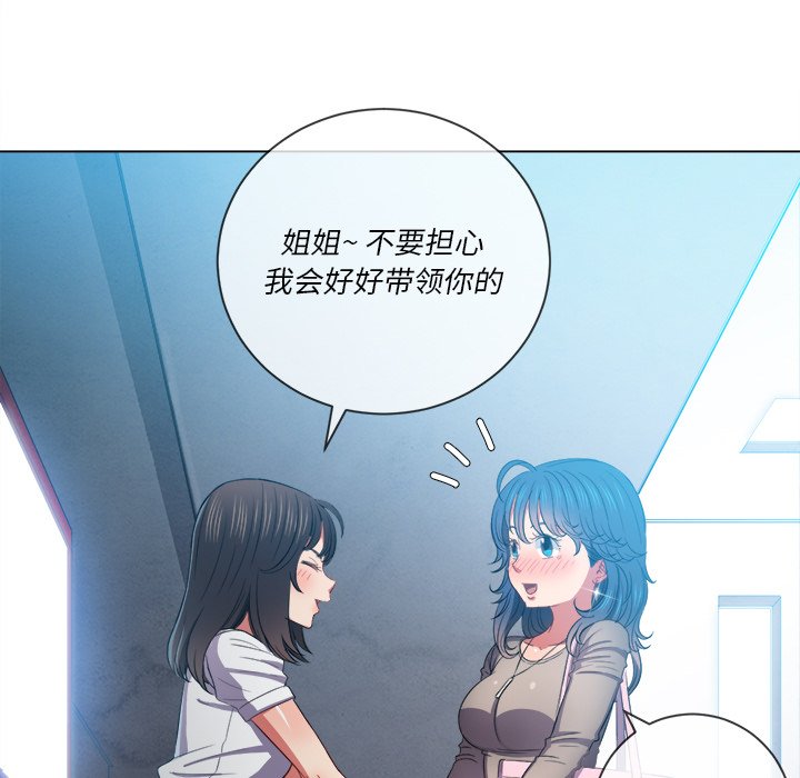 恶女勾勾缠[h漫]韩漫全集-恶女勾勾缠-第48章无删减无遮挡章节图片 