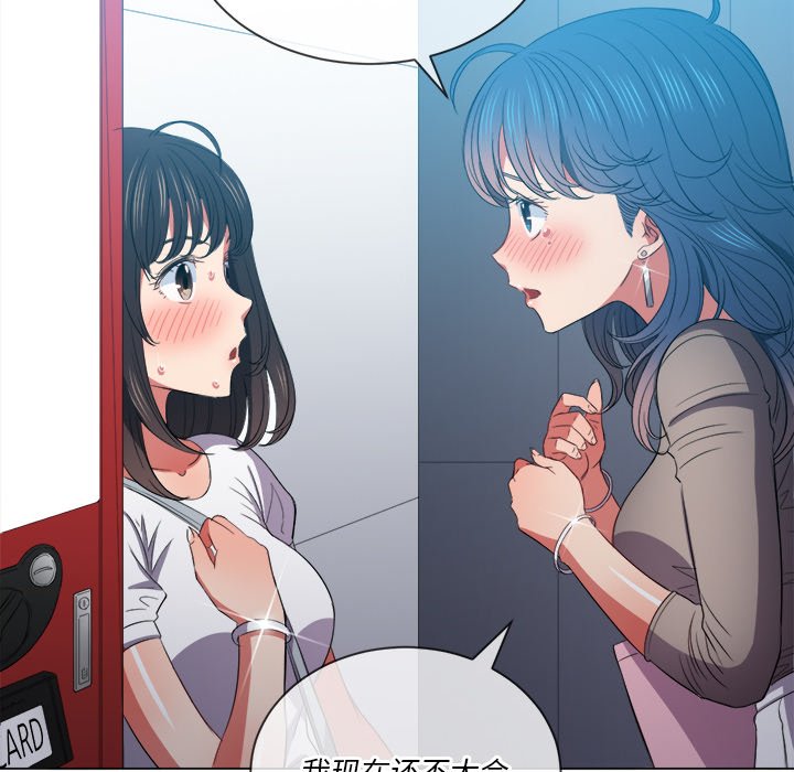 恶女勾勾缠[h漫]韩漫全集-恶女勾勾缠-第48章无删减无遮挡章节图片 