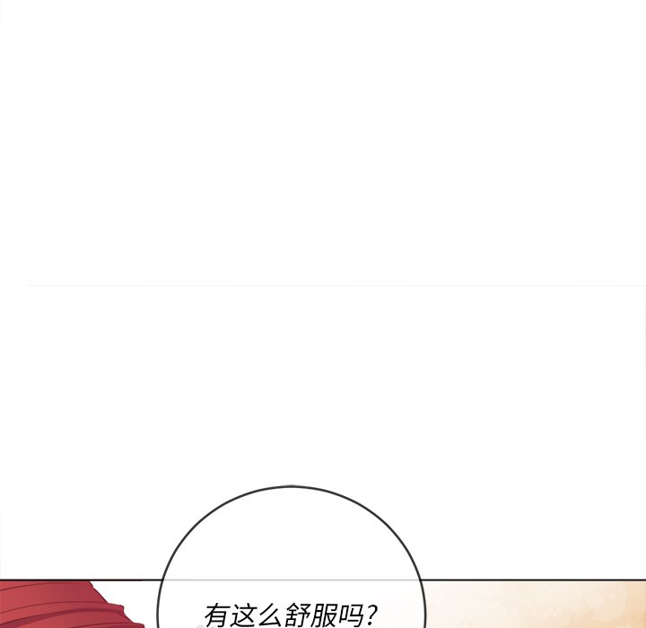 恶女勾勾缠[h漫]韩漫全集-恶女勾勾缠-第48章无删减无遮挡章节图片 