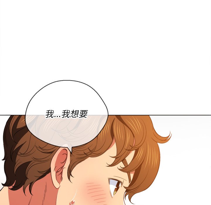 恶女勾勾缠[h漫]韩漫全集-恶女勾勾缠-第48章无删减无遮挡章节图片 