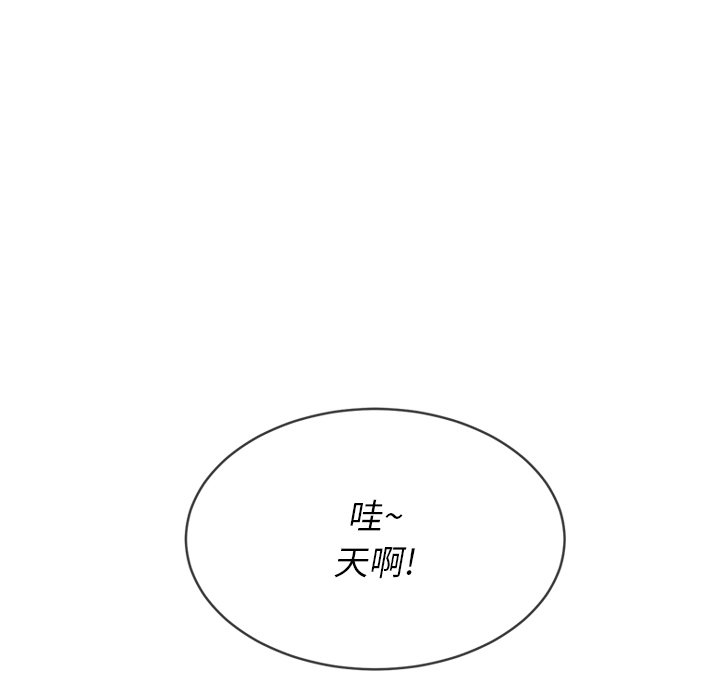 恶女勾勾缠[h漫]韩漫全集-恶女勾勾缠-第48章无删减无遮挡章节图片 