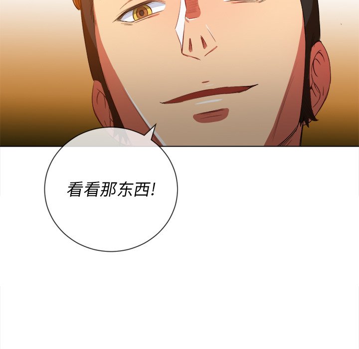 恶女勾勾缠[h漫]韩漫全集-恶女勾勾缠-第48章无删减无遮挡章节图片 