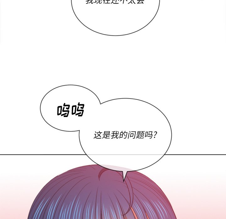 恶女勾勾缠[h漫]韩漫全集-恶女勾勾缠-第48章无删减无遮挡章节图片 