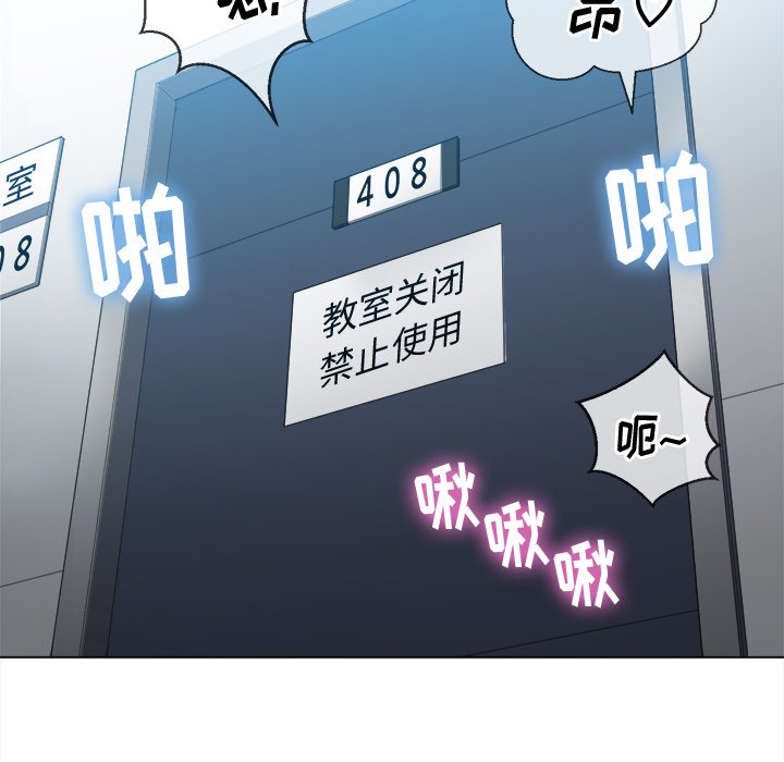恶女勾勾缠[h漫]韩漫全集-恶女勾勾缠-第48章无删减无遮挡章节图片 