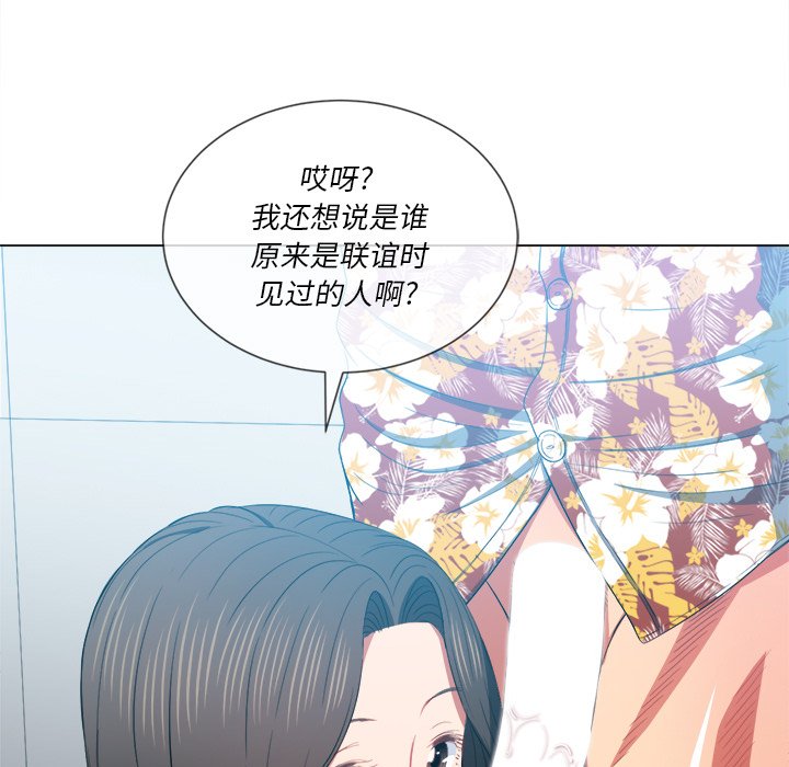 恶女勾勾缠[h漫]韩漫全集-恶女勾勾缠-第48章无删减无遮挡章节图片 
