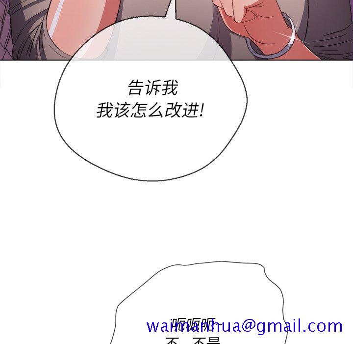 恶女勾勾缠[h漫]韩漫全集-恶女勾勾缠-第48章无删减无遮挡章节图片 