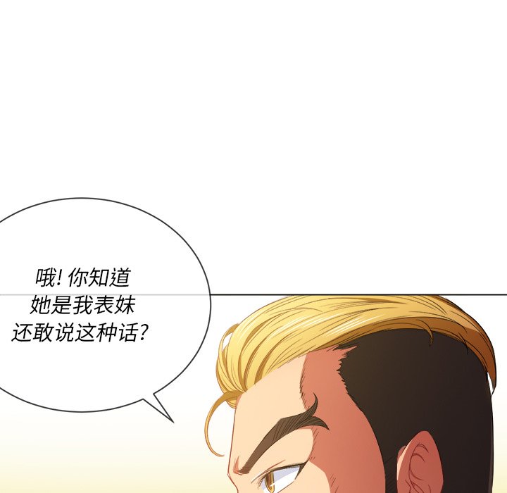 恶女勾勾缠[h漫]韩漫全集-恶女勾勾缠-第48章无删减无遮挡章节图片 