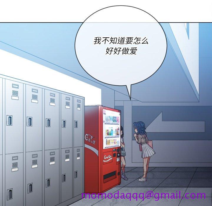 恶女勾勾缠[h漫]韩漫全集-恶女勾勾缠-第48章无删减无遮挡章节图片 