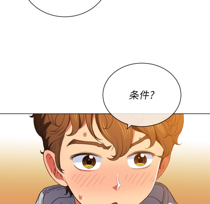 恶女勾勾缠[h漫]韩漫全集-恶女勾勾缠-第48章无删减无遮挡章节图片 