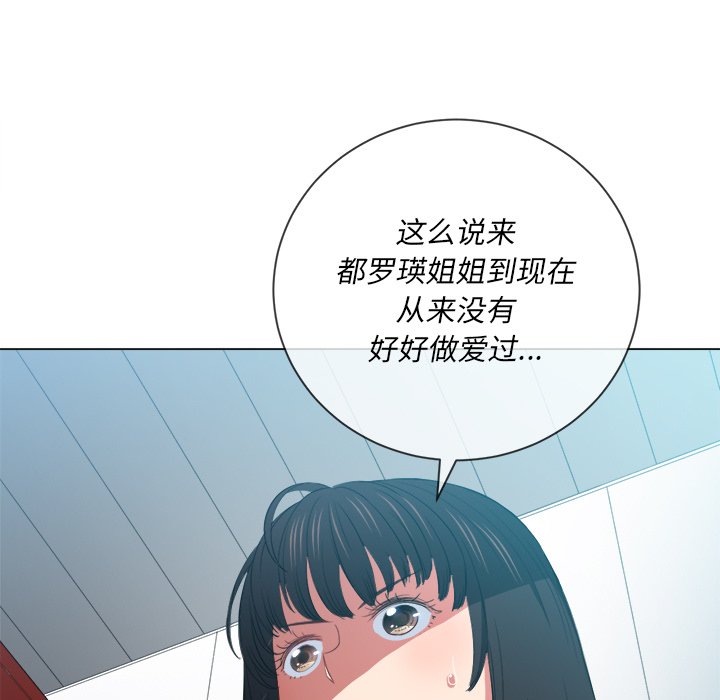 恶女勾勾缠[h漫]韩漫全集-恶女勾勾缠-第48章无删减无遮挡章节图片 