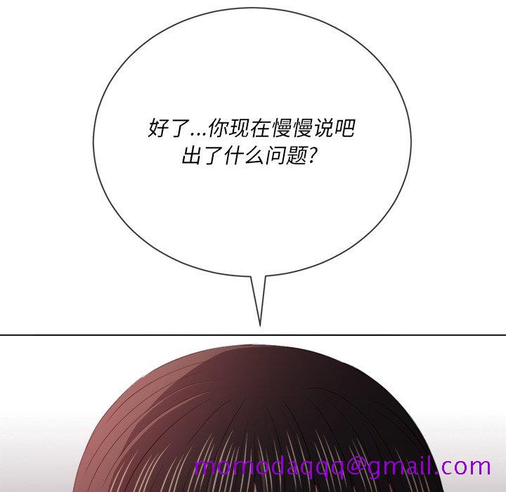 恶女勾勾缠[h漫]韩漫全集-恶女勾勾缠-第48章无删减无遮挡章节图片 