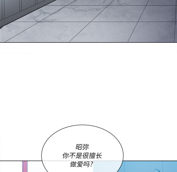 恶女勾勾缠[h漫]韩漫全集-恶女勾勾缠-第48章无删减无遮挡章节图片 