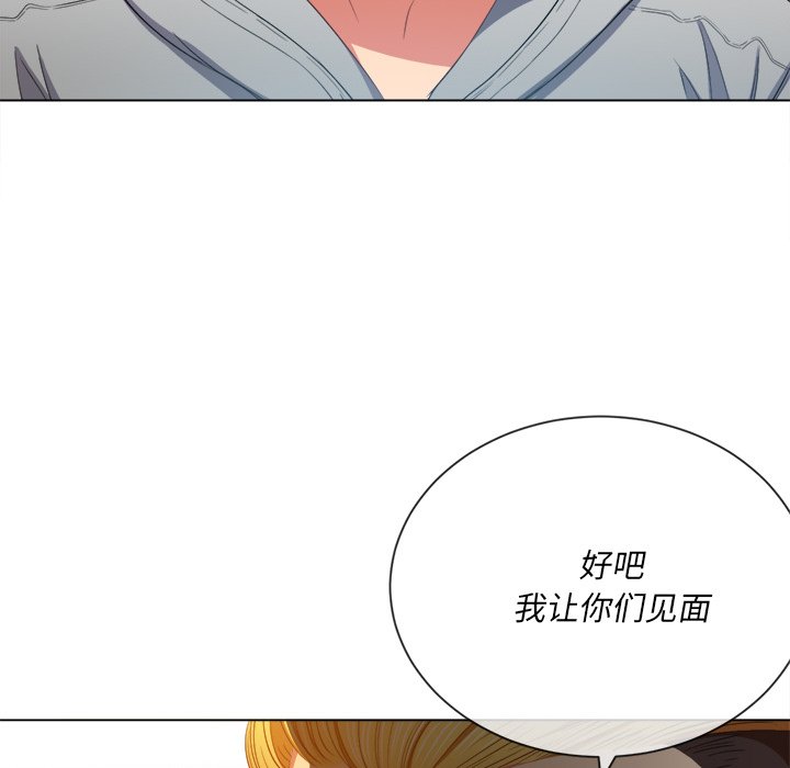 恶女勾勾缠[h漫]韩漫全集-恶女勾勾缠-第48章无删减无遮挡章节图片 