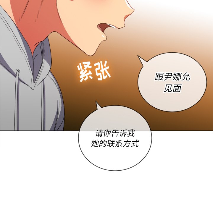 恶女勾勾缠[h漫]韩漫全集-恶女勾勾缠-第48章无删减无遮挡章节图片 
