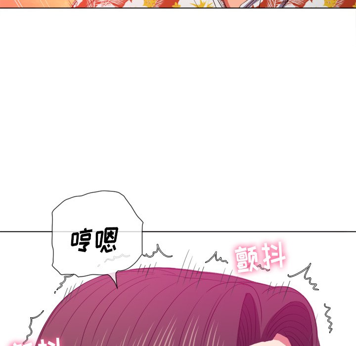 恶女勾勾缠[h漫]韩漫全集-恶女勾勾缠-第48章无删减无遮挡章节图片 