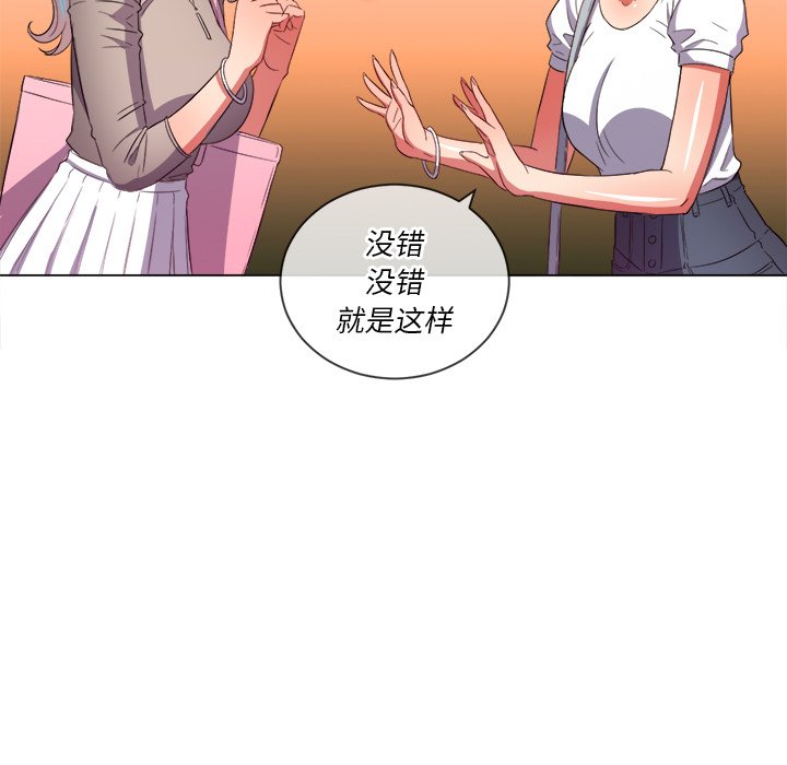 恶女勾勾缠[h漫]韩漫全集-恶女勾勾缠-第48章无删减无遮挡章节图片 