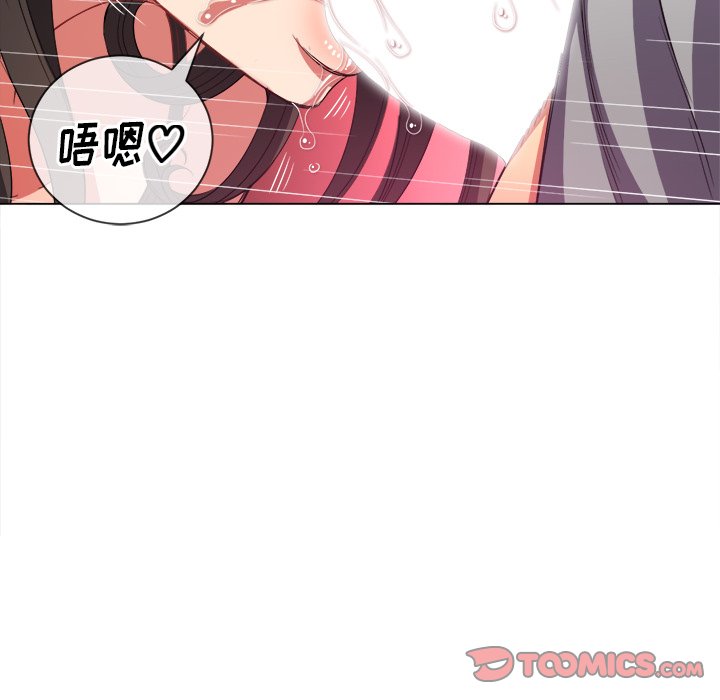 恶女勾勾缠[h漫]韩漫全集-恶女勾勾缠-第48章无删减无遮挡章节图片 