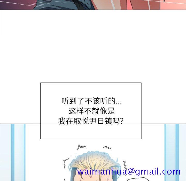 恶女勾勾缠[h漫]韩漫全集-恶女勾勾缠-第49章无删减无遮挡章节图片 
