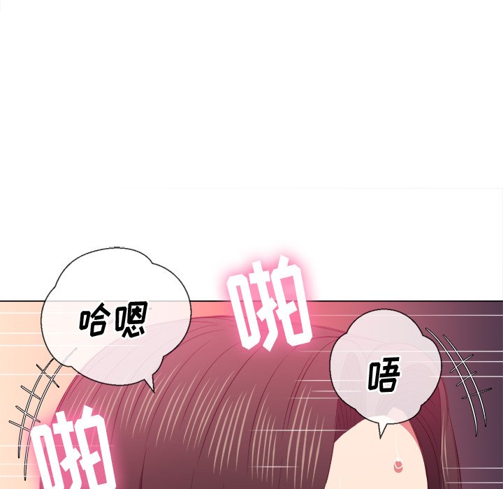 恶女勾勾缠[h漫]韩漫全集-恶女勾勾缠-第49章无删减无遮挡章节图片 