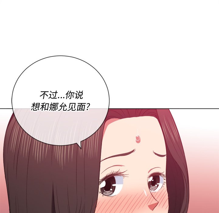 恶女勾勾缠[h漫]韩漫全集-恶女勾勾缠-第49章无删减无遮挡章节图片 