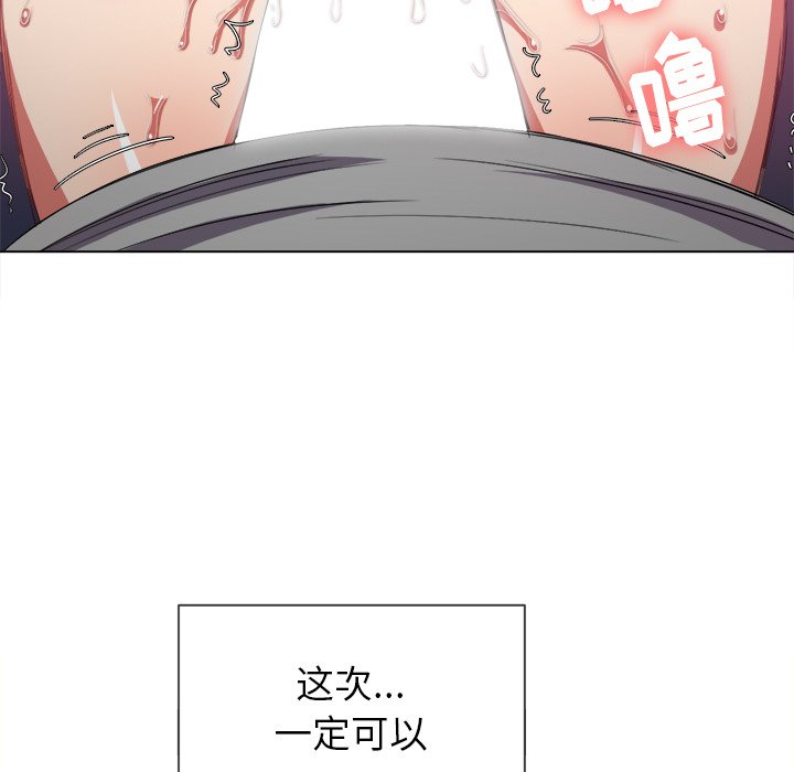 恶女勾勾缠[h漫]韩漫全集-恶女勾勾缠-第49章无删减无遮挡章节图片 