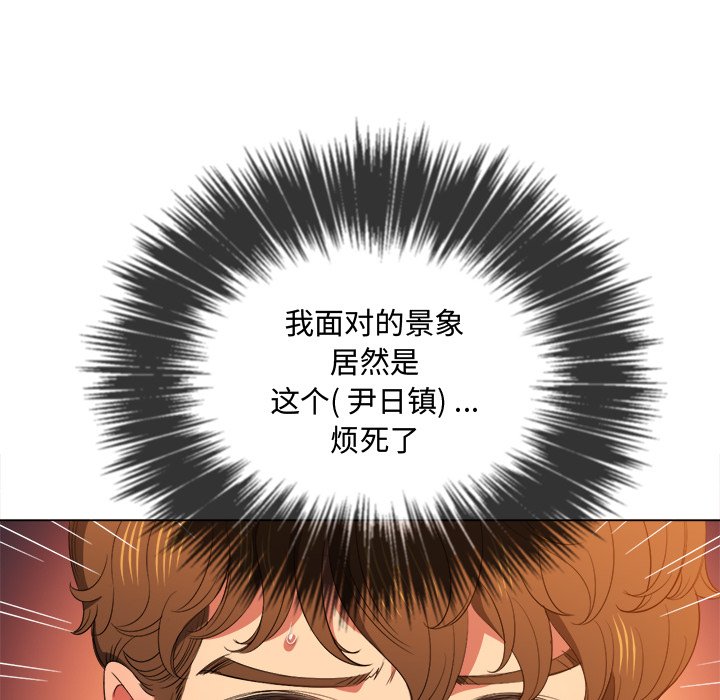 恶女勾勾缠[h漫]韩漫全集-恶女勾勾缠-第49章无删减无遮挡章节图片 