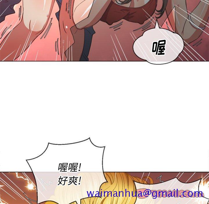恶女勾勾缠[h漫]韩漫全集-恶女勾勾缠-第49章无删减无遮挡章节图片 