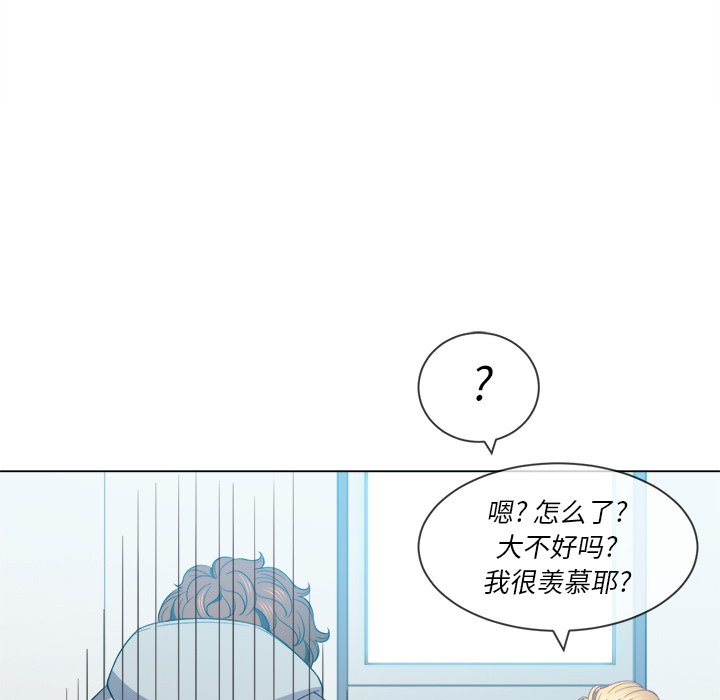 恶女勾勾缠[h漫]韩漫全集-恶女勾勾缠-第49章无删减无遮挡章节图片 