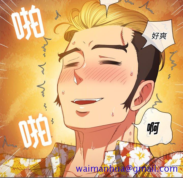 恶女勾勾缠[h漫]韩漫全集-恶女勾勾缠-第49章无删减无遮挡章节图片 