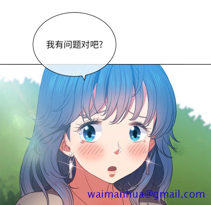 恶女勾勾缠[h漫]韩漫全集-恶女勾勾缠-第49章无删减无遮挡章节图片 